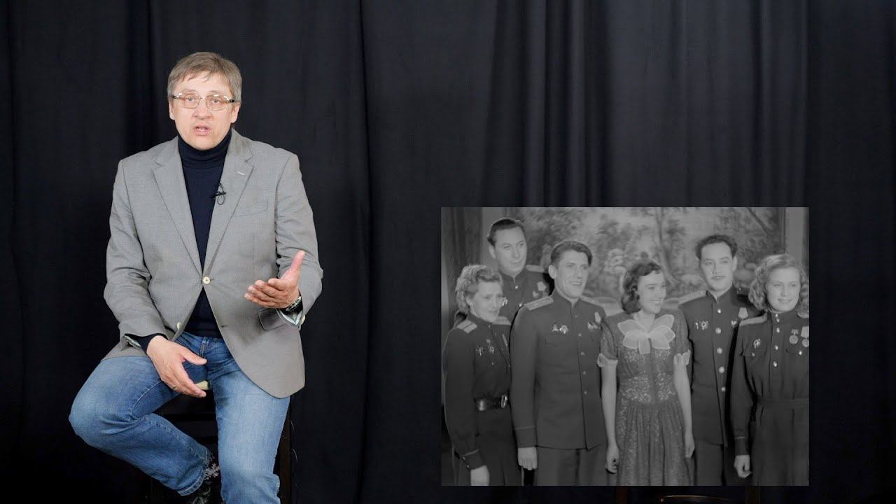 Небесный тихоход 1945 год. Разбор. смотреть онлайн