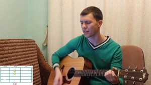 Как играть Пилот-Осень. Уроки игры на гитаре