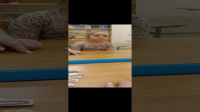 Фрагмент занятия