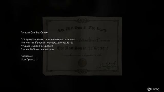 Прохождение Life Is Strange: Episode 4 - Часть 3: Поиск улик