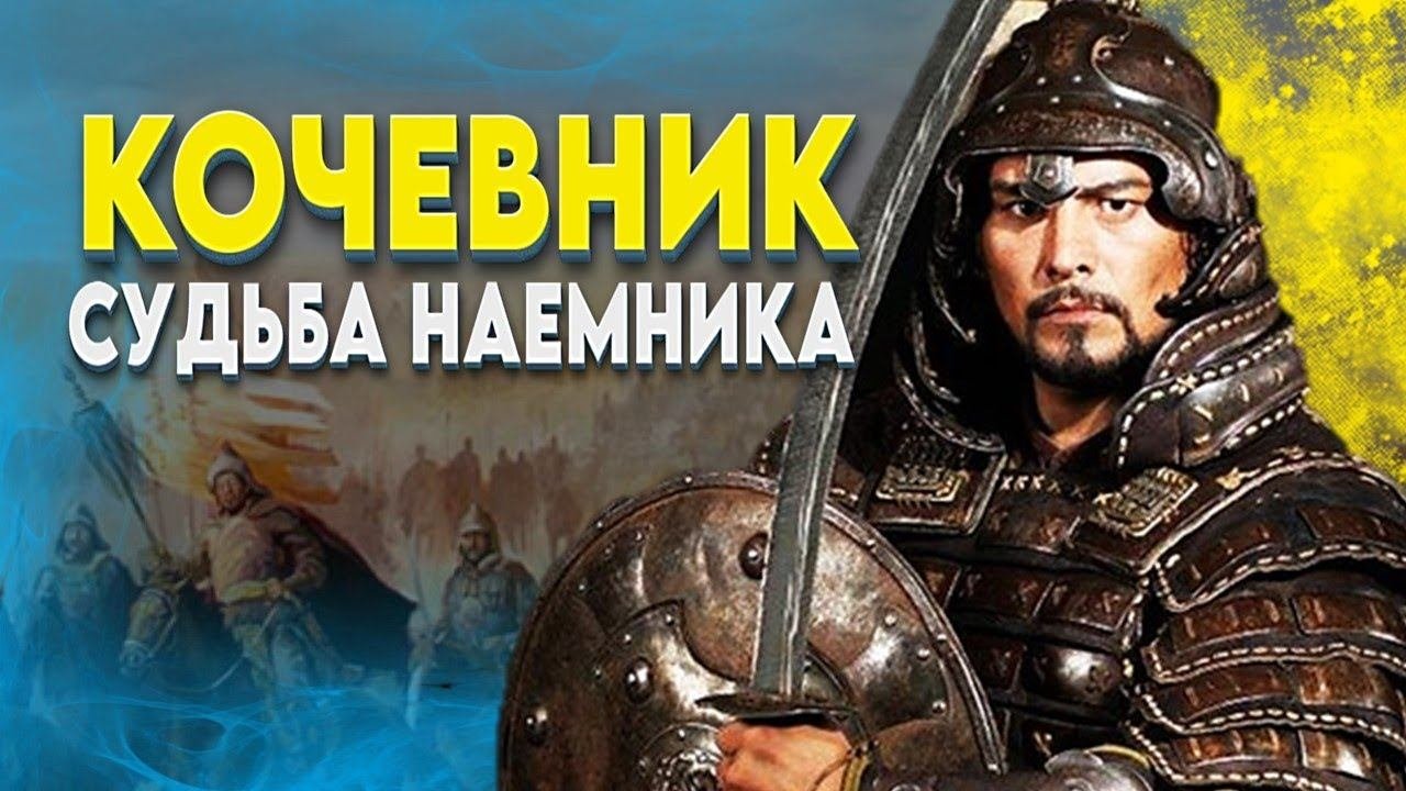 КОЧЕВНИК Mount & Blade 2 Bannerlord  НА СТУПЕНЬ БЛИЖЕ К ВЛАСТИ #3