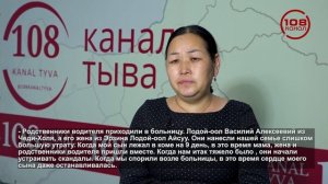 Смертельный наезд