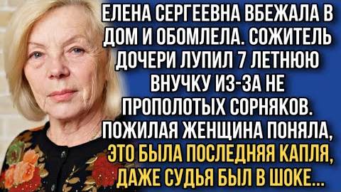 «Сорняки семейной ненависти» Слушать истории из жизни. Житейские истории слушать онлайн, бесплатно