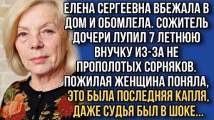«Сорняки семейной ненависти» Слушать истории из жизни. Житейские истории слушать онлайн, бесплатно