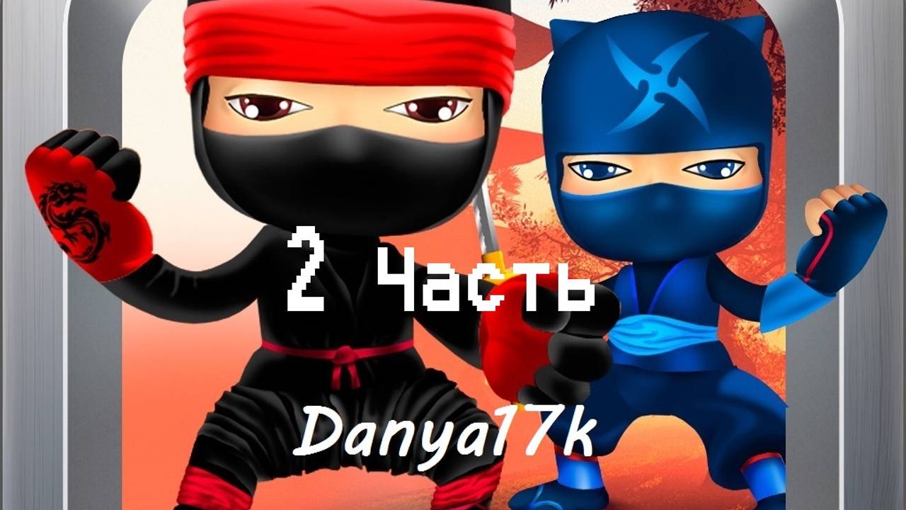СУПЕРНИНДЗЯ в РОБЛОКС  ЧАСТЬ-2