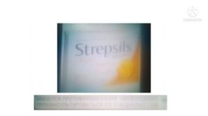 strepsils мед и лимон и strepsils интенсив реклама 2023