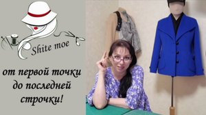 Влог. Всего по не многу. Покупки, пальто и моя диета.