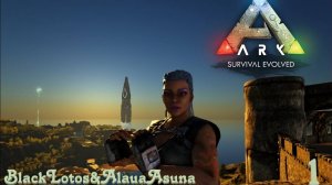 Пробный совместный старт в ARK Survival Evolved  с AlauaAsuna!