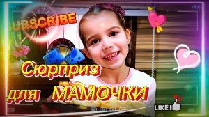 Вкусняшки для мамулички  #кулинария #обзор #рек #топ