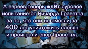 Пробуждение. 2 часть.