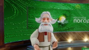 Прогноз погоды на 9 декабря 2024