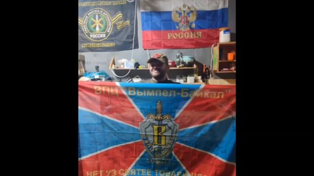 Весточка с передовой