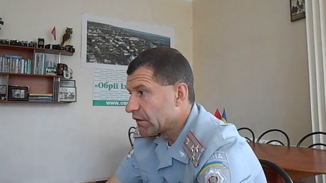 Начальник міліції М.Пономар смотреть онлайн