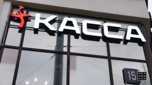 Это Челябинск: Камерный обновляется. В театре открыли малую сцену