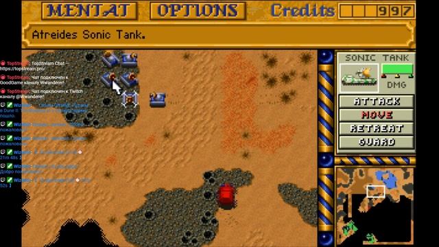 Dune 2. Похождение за Атрейдесов. Часть 4.