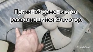 Замена вентилятора охлаждения Toyota harrier 99 года .