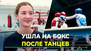 Юная северянка не уступает первенство в боксе