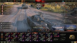 МирТанков. Рандом. EBR90, об140, т62а