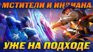 Запускаем Marvel Rivals в российском Steam! Всем понравилась Dragon Age? | Итоги недели