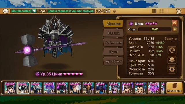 Summoners war но я играю только монстрами тьмы часть 1