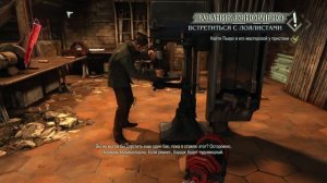Прохождение Dishonored ч.2 Паб Песья яма.
