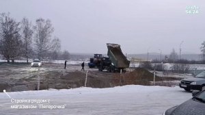 Стройка у Пятёрочки