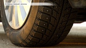 Время местное. Эфир: 06-12-2024 - Сезон зимней резины