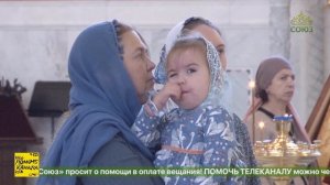 Божественная литургия в кафедральном соборе святого благоверного князя Александра Невского