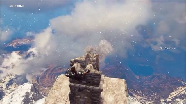 Just Cause 31 . Ближе к звездам.