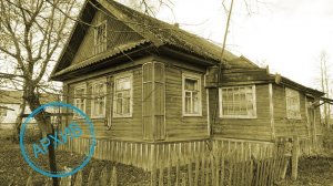 Дом в деревне Лучкино