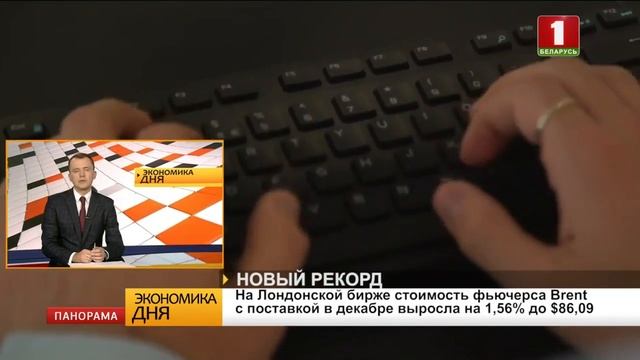 "Экономика дня". 04.10.2018 смотреть онлайн