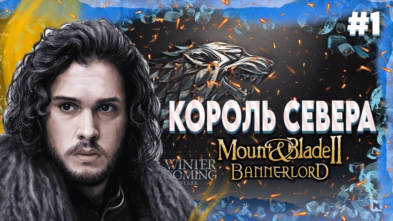 САМЫЙ ГЛОБАЛЬНЫЙ МОД 2024 REALM OF THRONES ► Mount And Blade 2 Bannerlord  ► Баннерлорд
