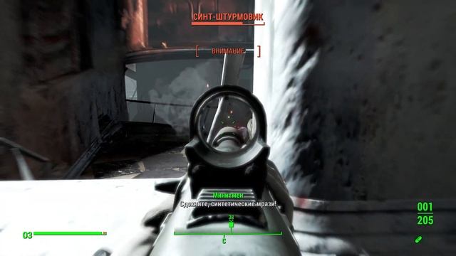 Fallout 4 Выживание. Контратака! (часть 216).