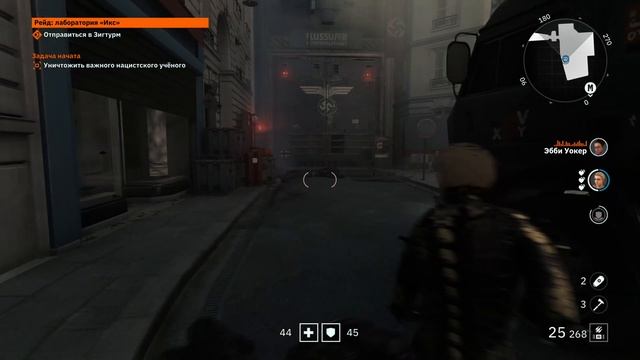 Wolfenstein: Youngblood - 20