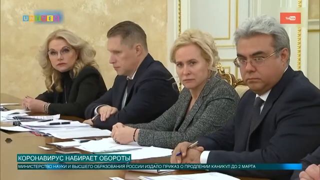 Китайский кароновирус набирает обороты СРОЧНО!!!