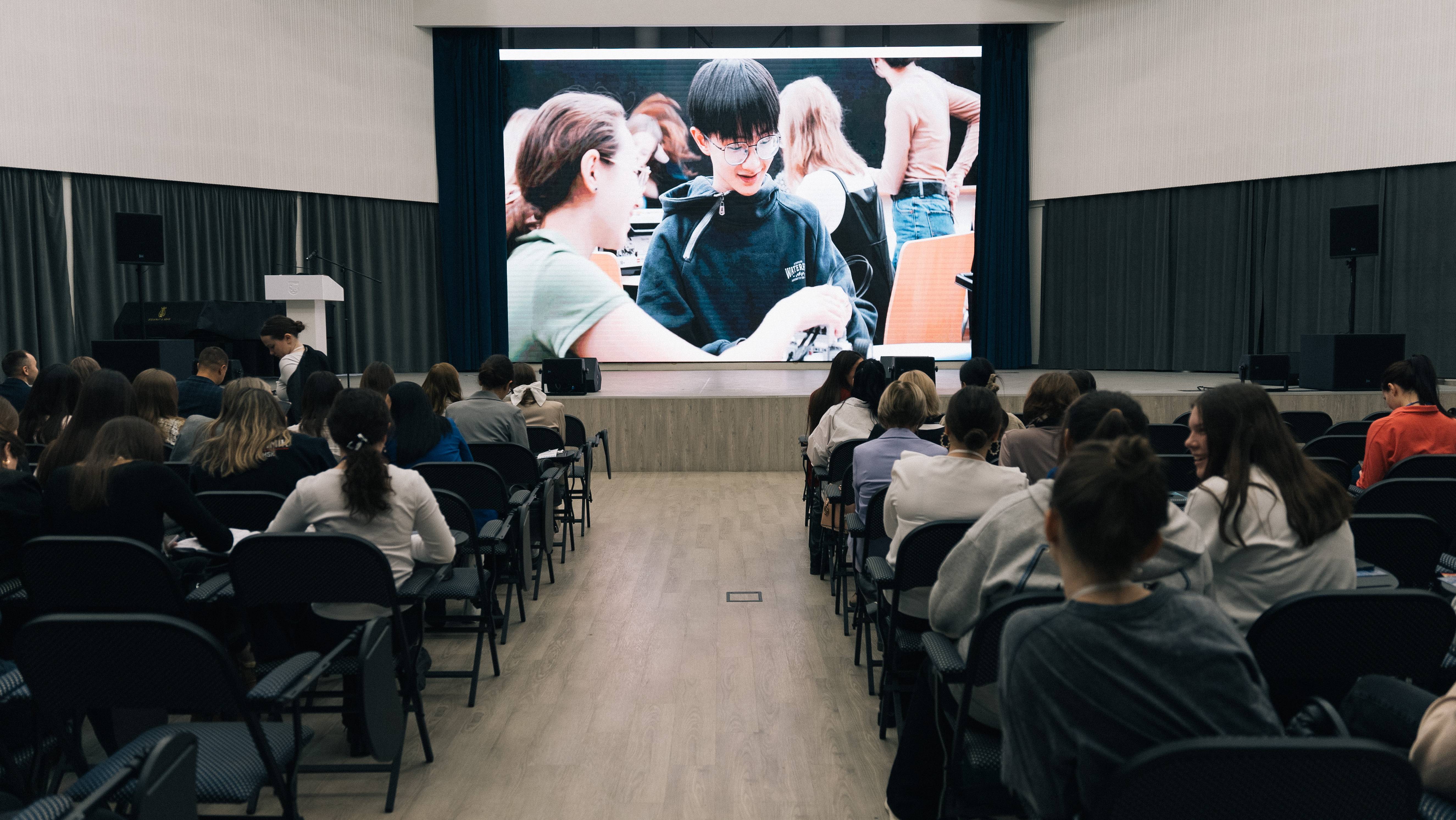 Международная конференция Цифровая дидактика: от инсайтов до реальных технологий - 2024.