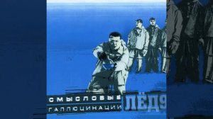 Сердце, тише