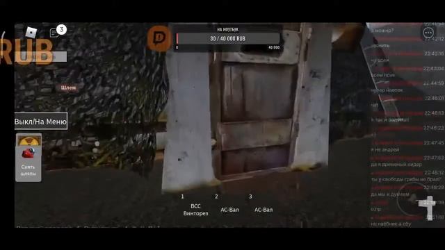 стрим по ROBLOX STALKER продолжение смотреть онлайн