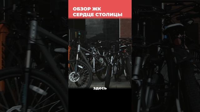 ЖК Сердце Столицы в Москве полностью завершён. Буквально недавно смотреть онлайн