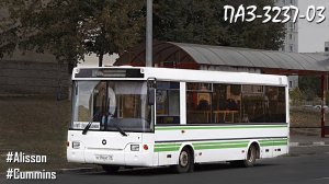 ПАЗ-3237-03 (Cummins 4ISBe185B & Allison 2100 Series)