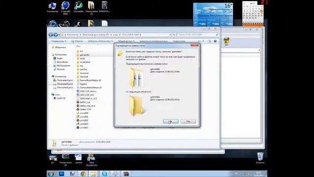 абгрейд SGM 2.2 смотреть онлайн