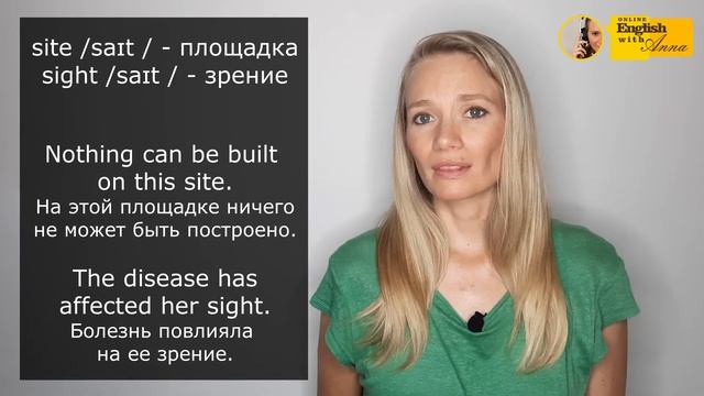 Homophones 6 (Омофоны): cell - sell, site - sight, peace - piece