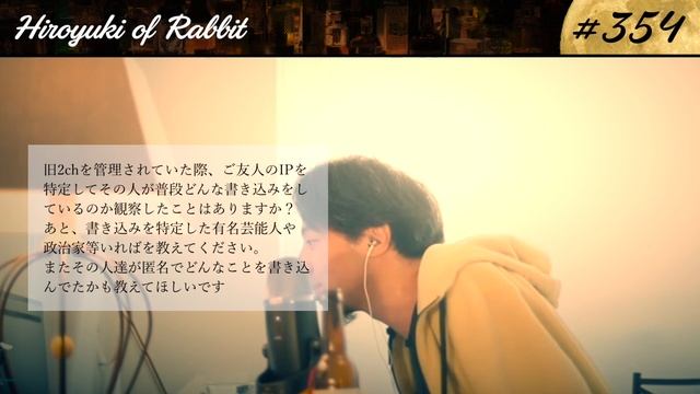 【ひろゆき】#354 ひろゆき 2chで個人を特定？ 2022/8/16放送【切り抜き】
