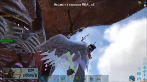 ARK Survival Evolved Приручение Пустынного Титана/Актуальный Гайд