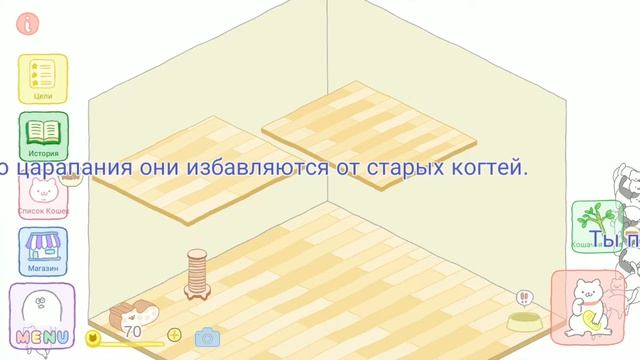🌈КАВАЙНАЯ ИГРУШКА ПУШИСТЫЕ ПРИЗРАКИ💗 Симулятор заботы о кошках🐾 смотреть онлайн