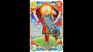 Дажьбог часть -1