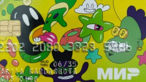 обзор стихов автора Руслана после перевода