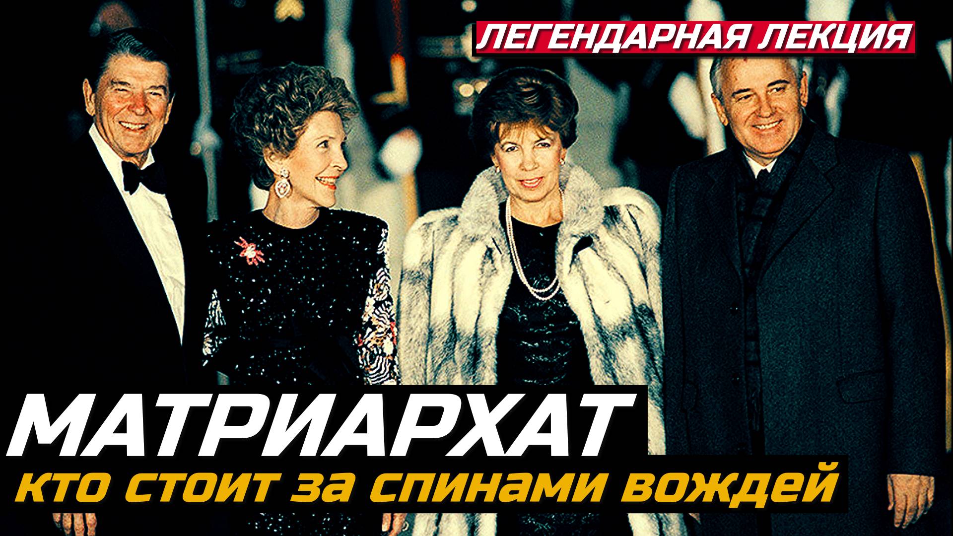 За что Сталин посадил жену Молотова? смотреть онлайн