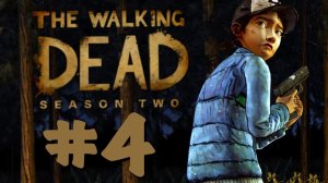 СРЕДИ РУИН ➲ (Марафон игрофильмов) The Walking Dead: Season Two ➲ СТРИМ #4