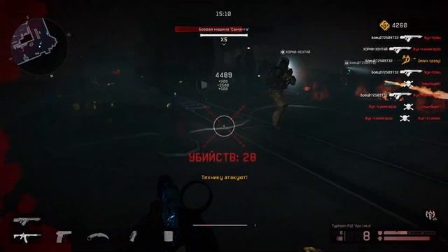 КАК быстро прокочатца в WARFACE смотреть онлайн